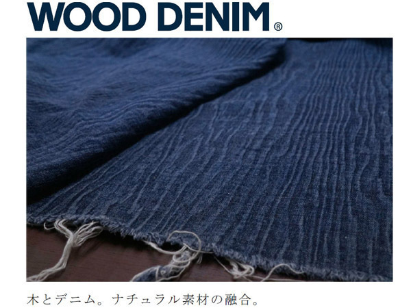  обложка для книги semi B5 вышивка вышивка под дерево Denim новый материалы натуральная кожа дерево Denim WOOD DENIM Alpha план бесплатная доставка 