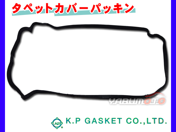 タント L350S L360S H15/11～H19/12 KP タペット カバー パッキン 11213-B2030 ネコポス 送料無料_画像1