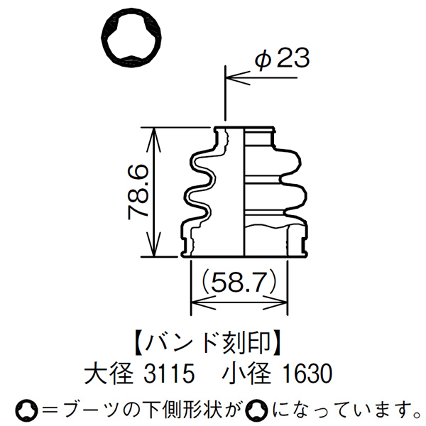 ワゴンR MH34S MH44S ドライブシャフトブーツ フロント インナ側 左右共通 片側 1個 ミヤコ自動車 分割式 ワレ有_画像3