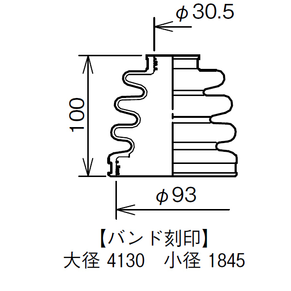 パジェロ V73W V75W V77W V78W ドライブシャフトブーツ フロント アウタ側 左右共通 片側 1個 ミヤコ自動車 分割式 ワレ有_画像3