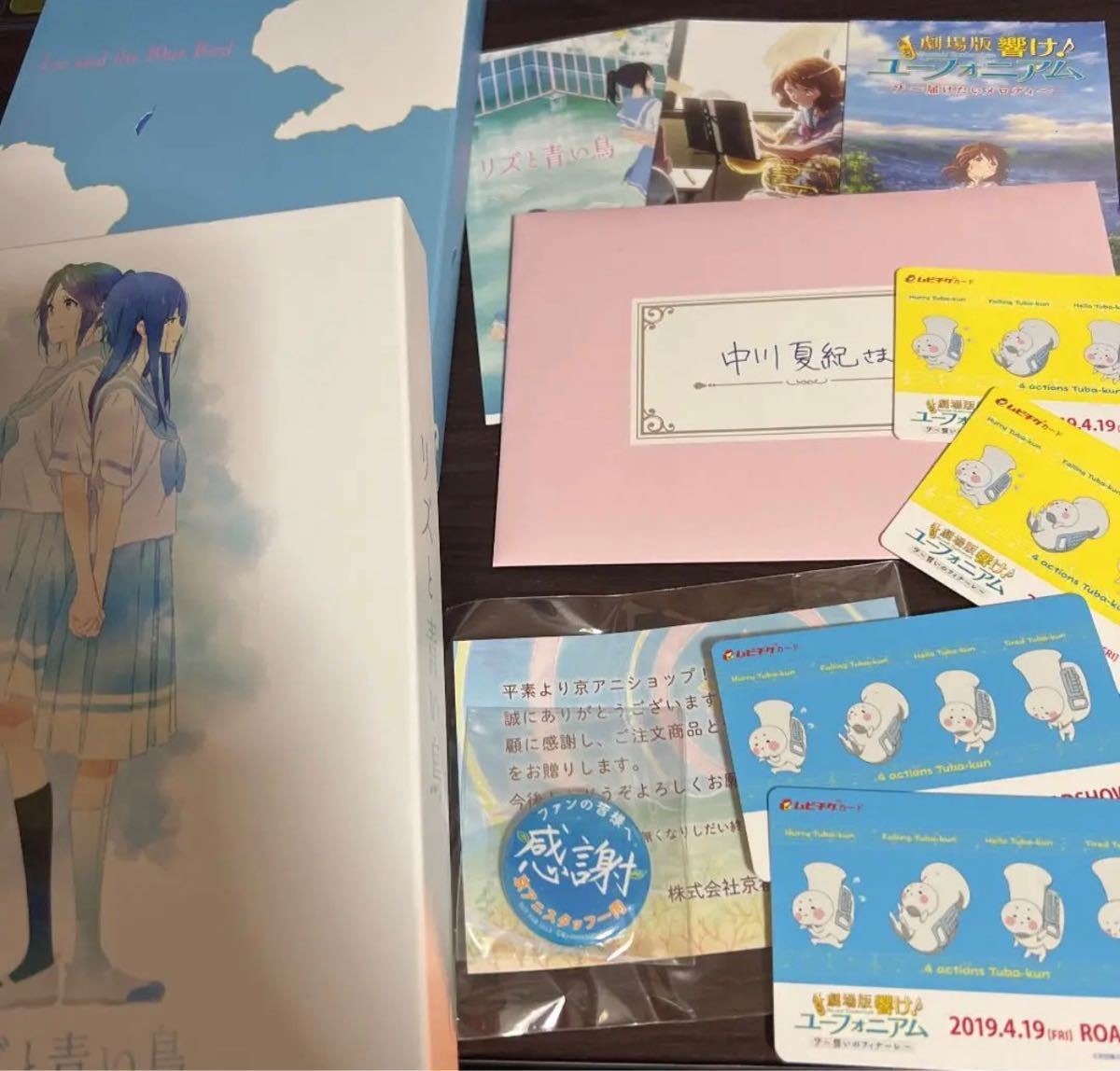 最高品質の 響け!ユーフォニアム リズと青い鳥 台本付数量限定版Blu