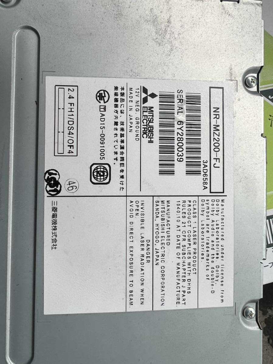 ダイヤトーン サウンドナビ NR-MZ200 -FJ スバル ダイヤトーン サウンドナビ NR-MZ200 -FJ スバル