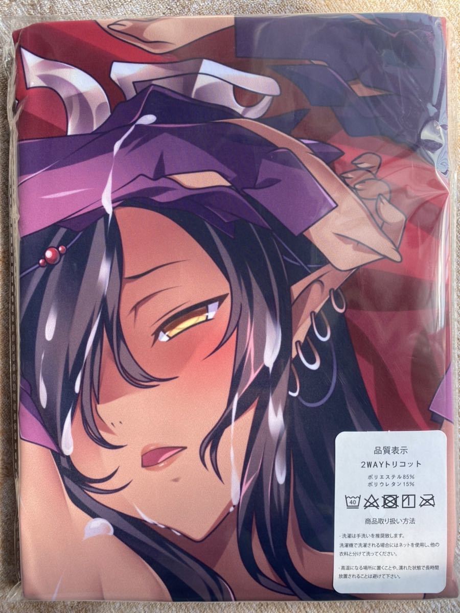 ヤフオク! - 黒獣 淫媚廊 オリガ ウエディング 抱き枕カバー