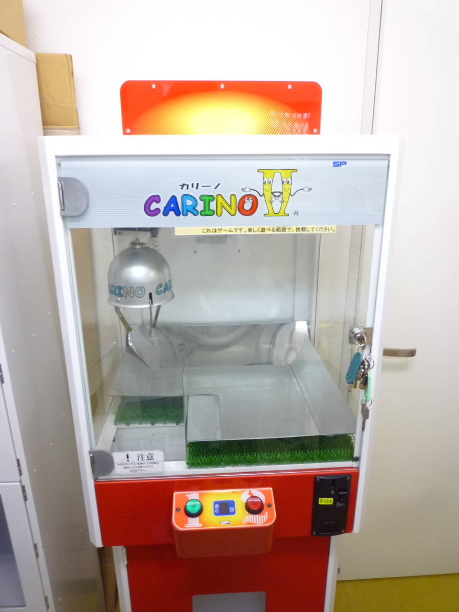 ゲーム機 クレーンゲーム カリーノⅡ ロックオン、ポケット ゲーム機 クレーンゲーム カリーノⅡ ロックオン、ポケット