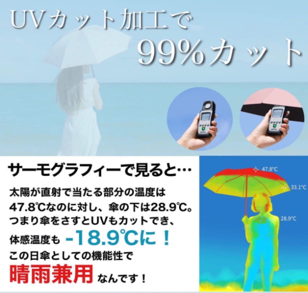 ミニ 折り畳み傘 コンパクト晴雨兼用 日傘 遮光 軽量 傘カバー付き UVカット　ブラック