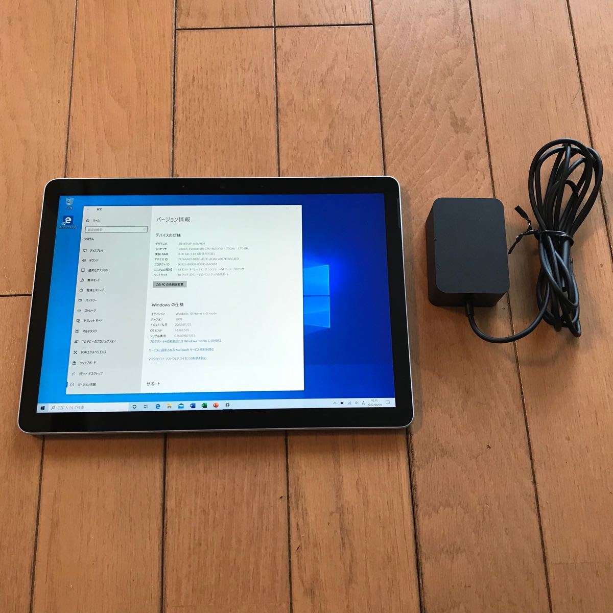 一番の贈り物一番の贈り物《Win11》SurfaceGo 8G SSD128G MSオフィス