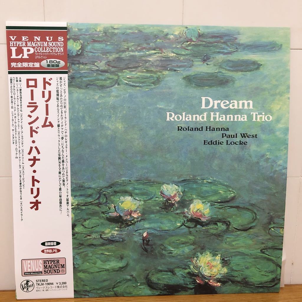 ローランド・ハナ・トリオ / Roland Hanna Trio-Dream/180g/Venus