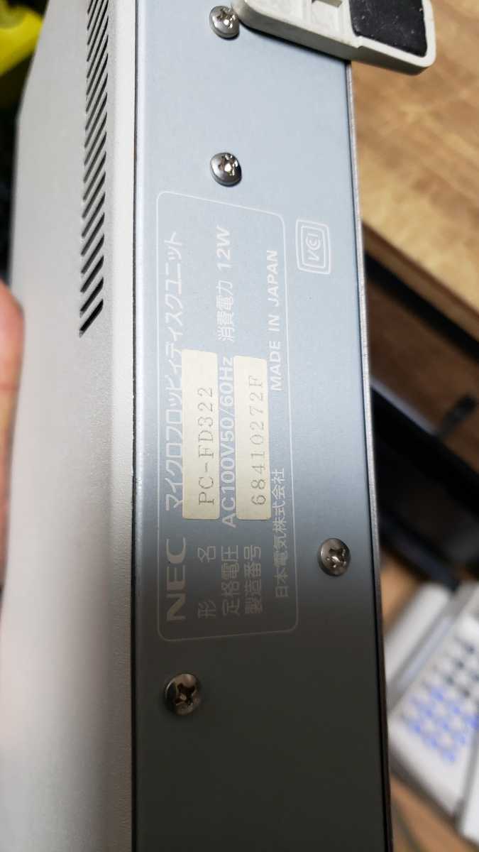 PC-FD322　98用外付けダブルドライブ　FDD 未確認ジャンク_画像5