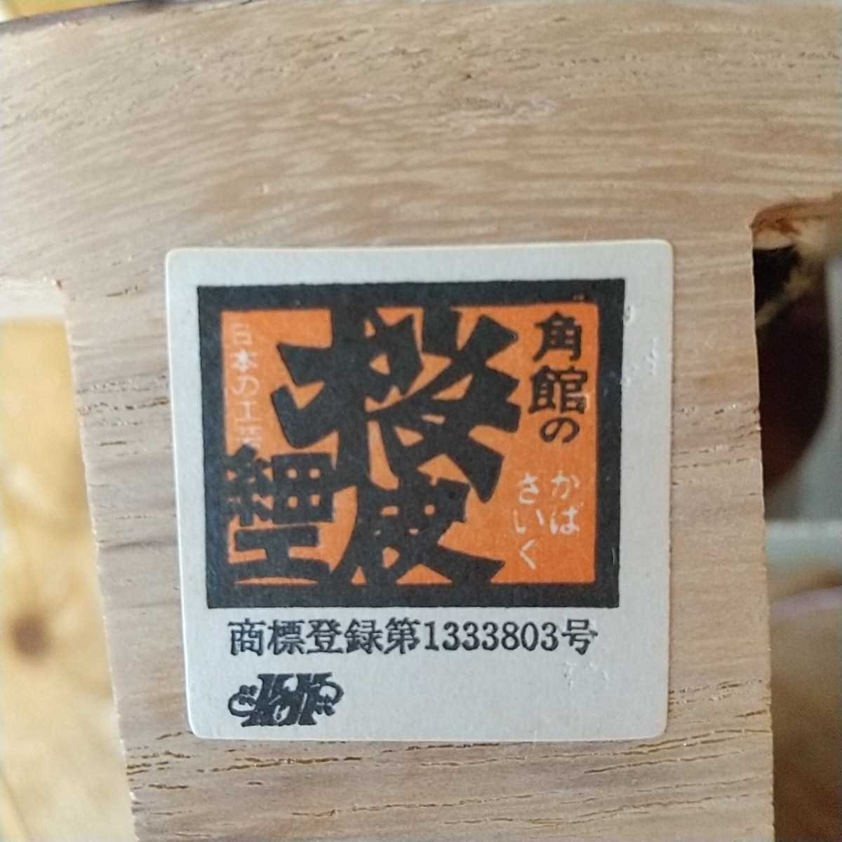 桐下駄!桜皮細工!履物!全長約24㎝×約12cm!メンズ!男性用!草履!紳士!浴衣!着物!和装小物!夏祭り!花火!盆踊り!