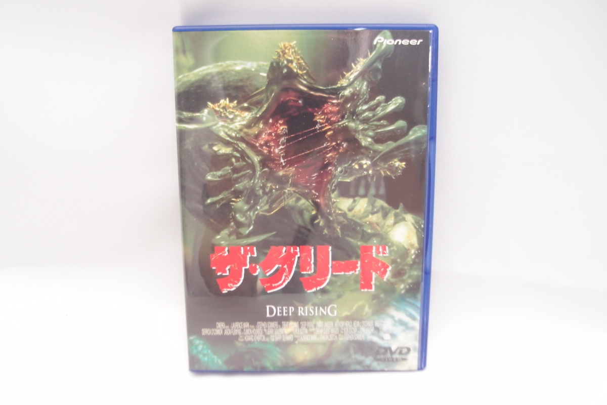 ザ・グリード(´98米) セル版 廃盤 美品 日本最級 - emmacoffey.ie