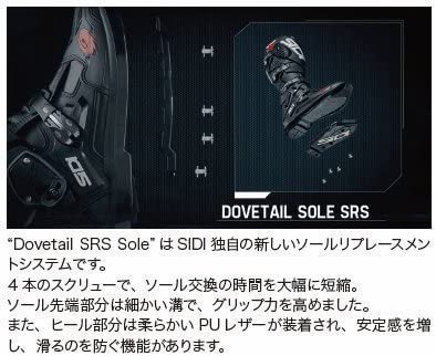 7.5/41(25.5～26.0cm) ブーツ SIDI CROSSFIRE3 SRS リミテッドエディション（交換式ソール) ブラック/アッシュ 正規輸入品 WESTWOODMX_画像3