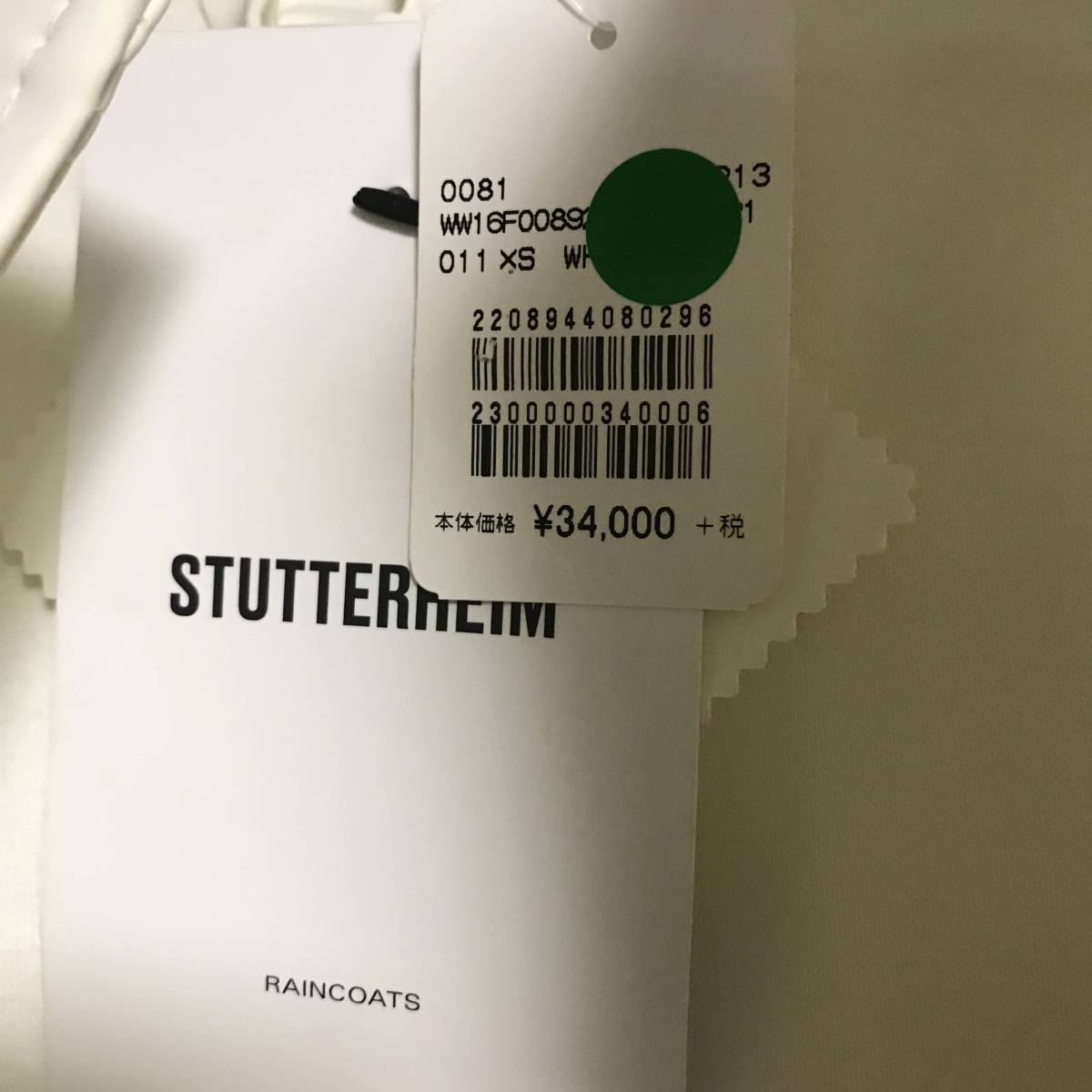 STUTTERHEIMストゥッテルハイム レインコート ＸＸＳ 未使用 難あり_画像6