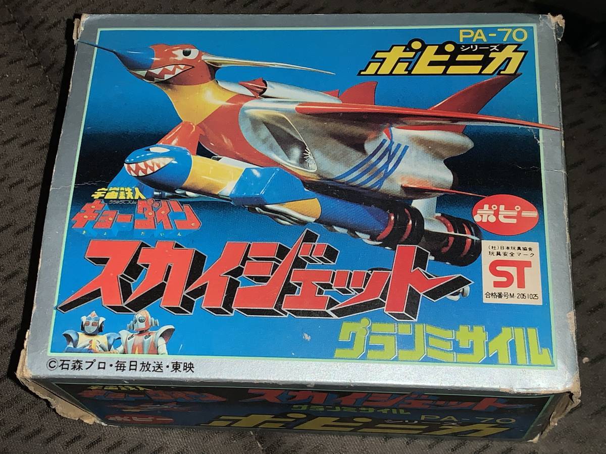 最大91%OFFクーポン 美❢当時物❣️ポピー 超合金 宇宙鉄人
