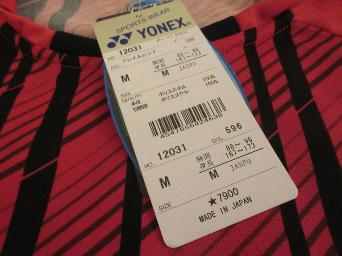 Yonex game shirt 12031bato Minton tennis men's Kobe height . unused M
