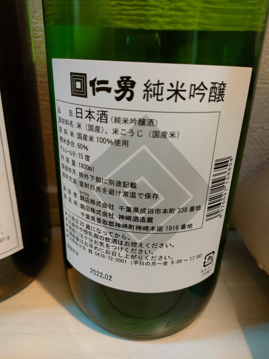 ミンク 黄色フォックス レザー テーラード ロングコート華麗 迫力