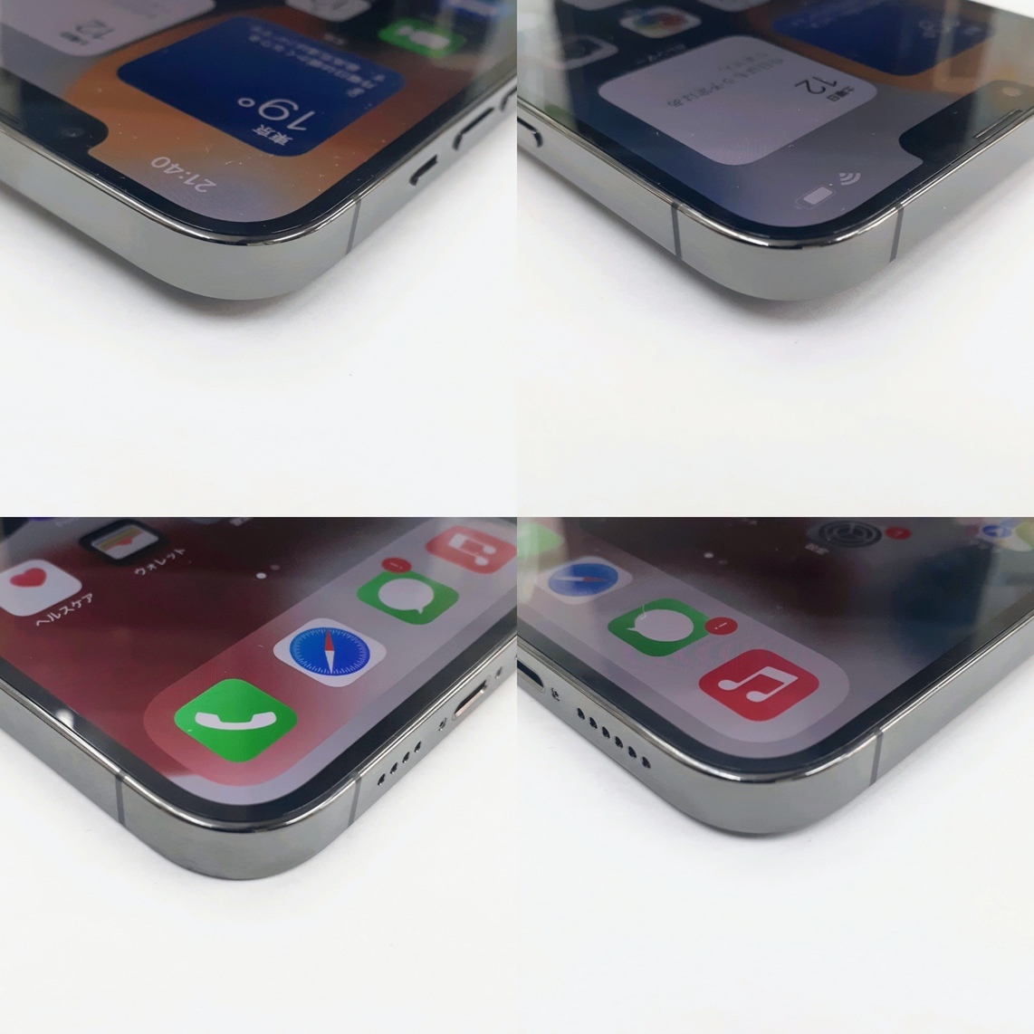 79%OFF!】 Appel iPhone13promax 256GB グラファイト agapeeurope.org