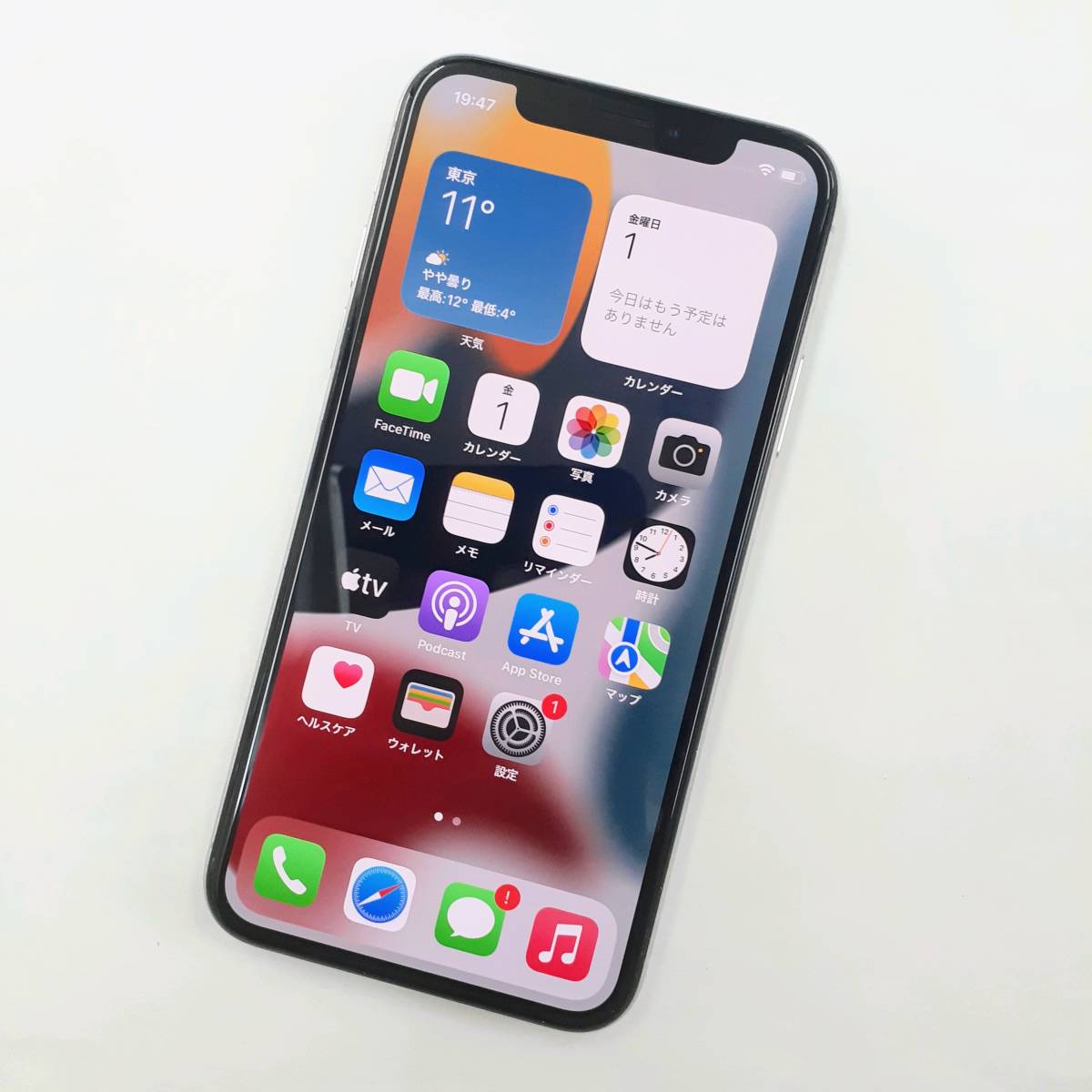 iPhoneX 64GB MQAY2J/A シルバー SoftBank SIMロック解除済 バッテリー