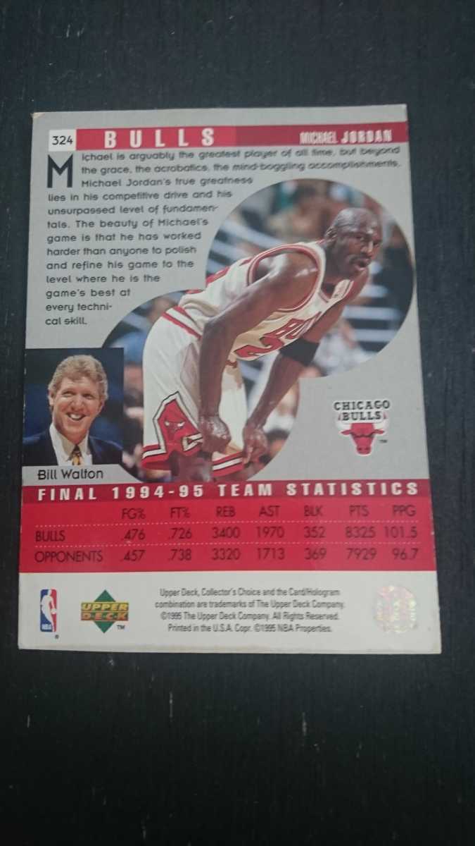 1995年当時物!!UPPER DECK製 NBA CHICAGO BULLS時代「MICHAEL JORDAN