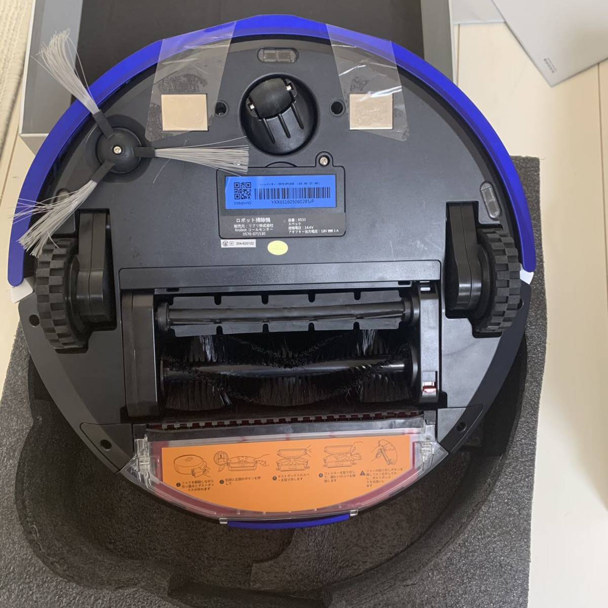 XRobot 『INXNI』 お掃除ロボット ロボット掃除機 X533|Yahoo XRobot 『INXNI』 お掃除ロボット ロボット掃除機 X533|Yahoo