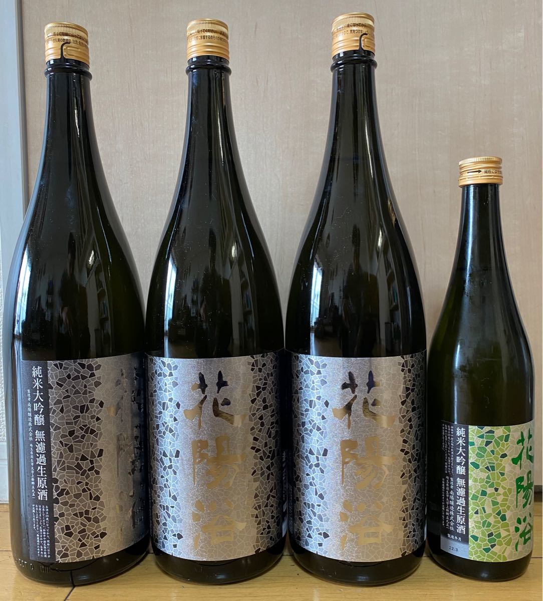 花陽浴 山田錦 純米大吟醸造 - 日本酒