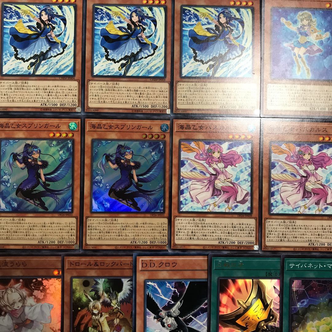 遊戯王【新規入り構築】海晶乙女デッキ40枚 | bedouingardenvillage.com