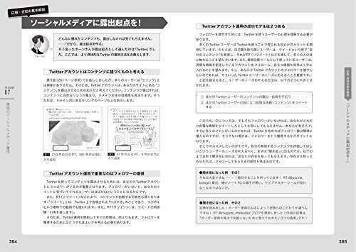 【送料無料】定価2420円 新品 沈黙のWebマーケティング Webマーケッター ボーンの逆襲 ディレクターズ エディション 実用入門書 SEO ブログ