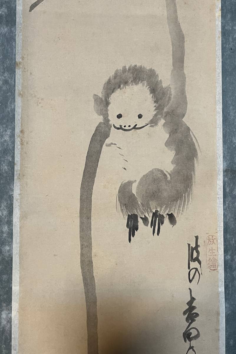 Yahoo!オークション - 【模写】白隠慧鶴 「猿公」画賛 マクリ 禅 Yahoo!オークション - 【模写】白隠慧鶴 「猿公」画賛 マクリ 禅