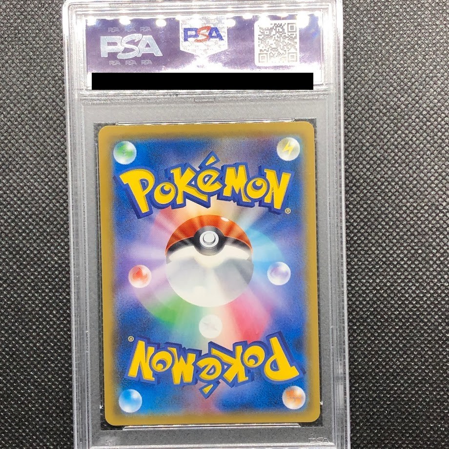 PSA9 ポケモンカード ミュウツー&ミュウGX SR SA www.lram-fgr.ma