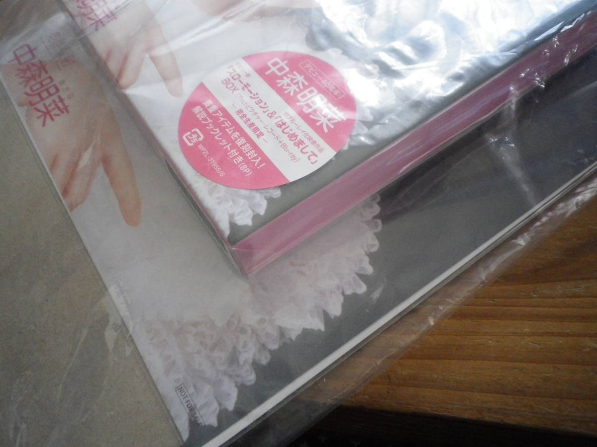 34%割引2021高い素材 中森明菜 スローモーション&はじめまして BOX 品質極上 中森明菜 スローモーション&はじめまして ブルーレイ CD 完全生産限定 BOX 邦楽
