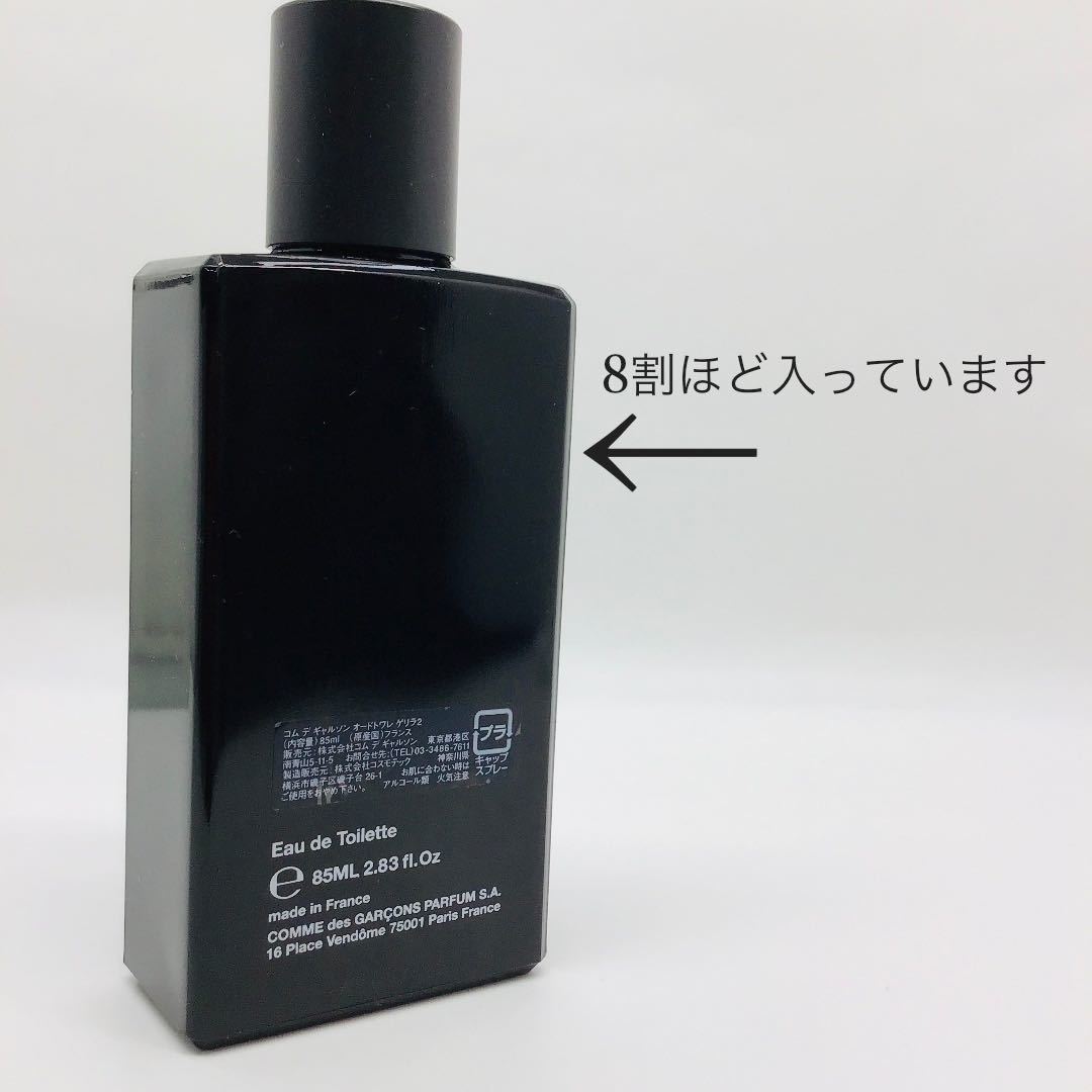 コムデギャルソン ゲリラ 2 Series 8 Guerrilla Guerrilla 2 Eau コムデギャルソン ゲリラ 2 Series 8 Guerrilla Guerrilla 2 Eau