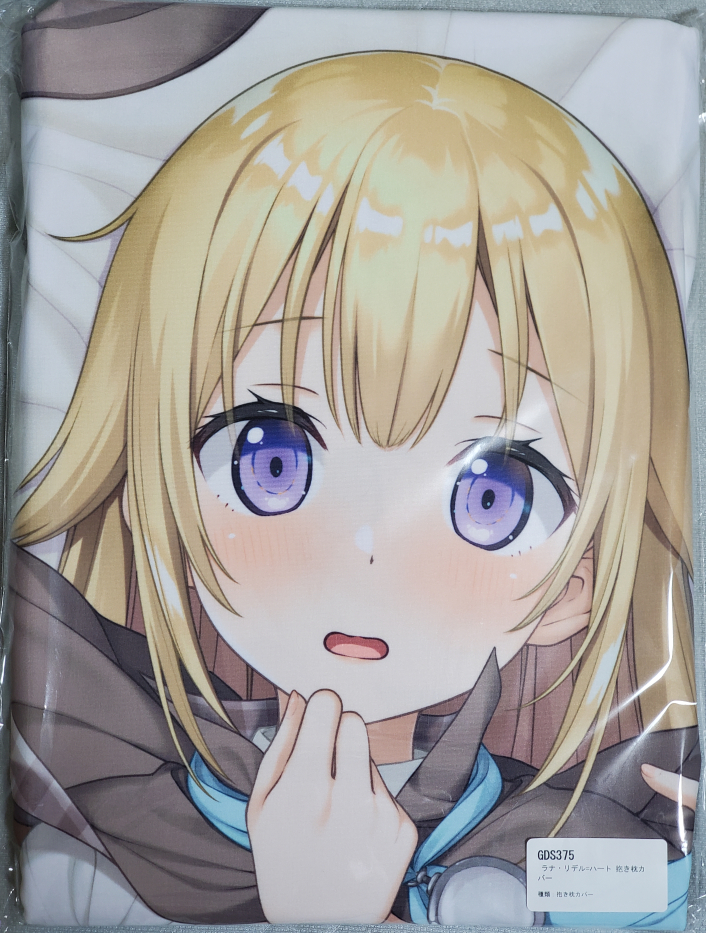 正規品 未開封 カントク 神様のような君へ ラナ・リデル=ハート 抱き