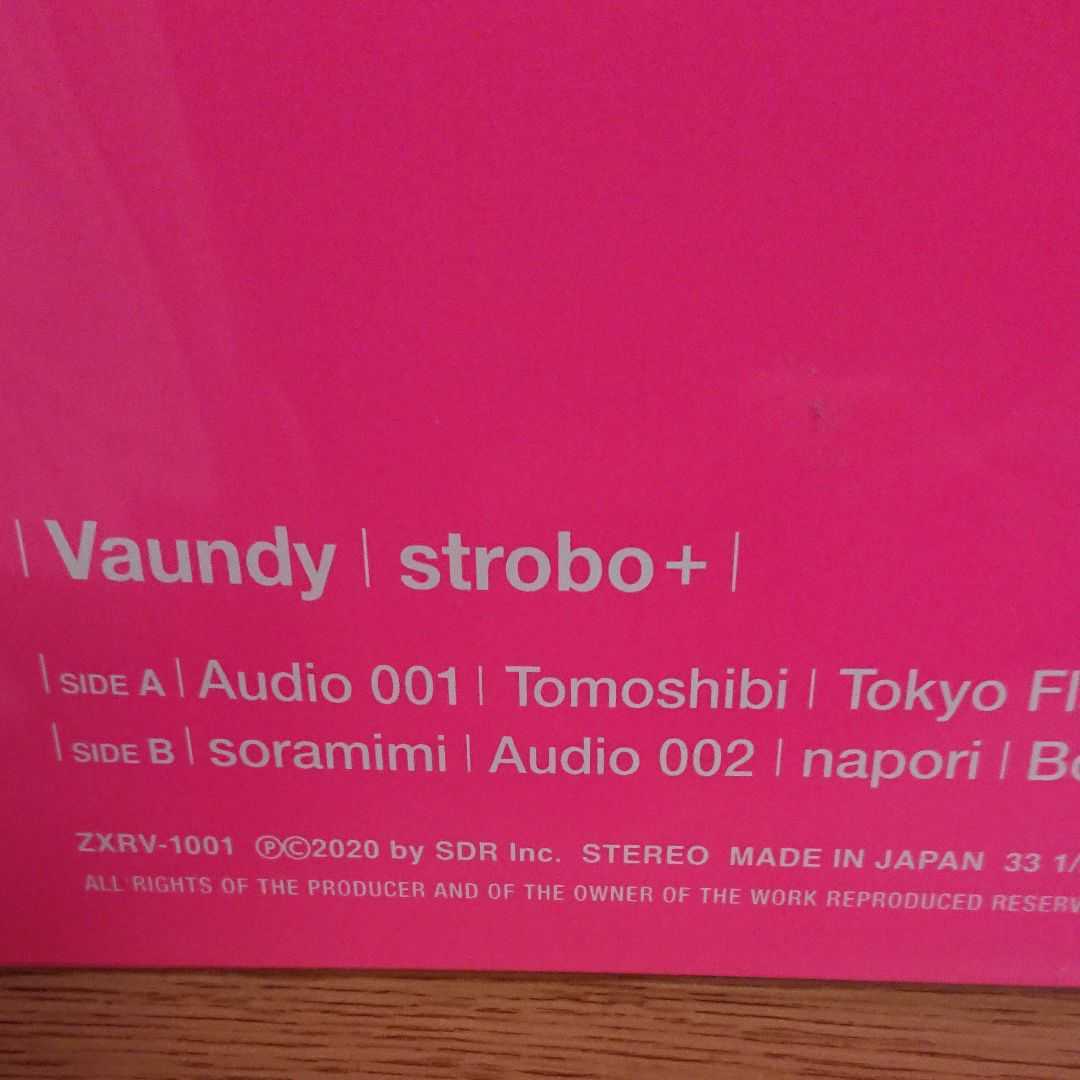 Vaundy strobo+ アナログレコード LP アルバム 新品未開封 Nulbarich
