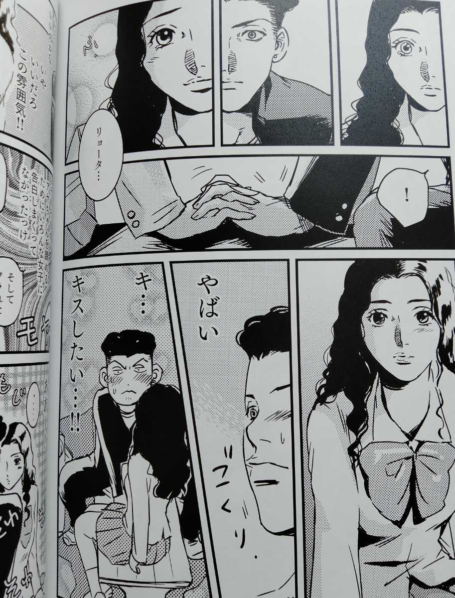 当社の スラムダンク同人誌 agapeeurope.org