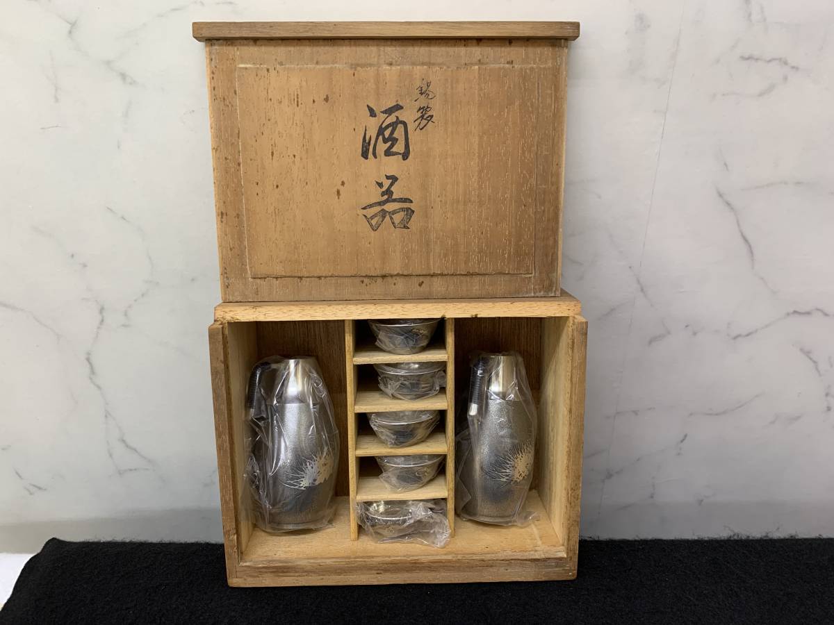 錫半 本錫製 酒器 徳利 お猪口 共箱 経年保管品 item details | Yahoo