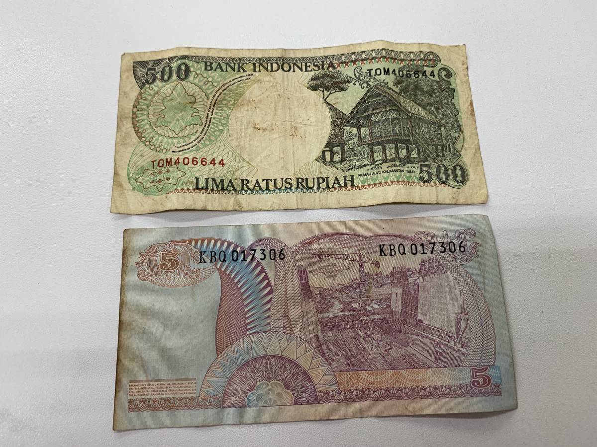 古いインドネシア　ルピア　紙幣　おまとめ　9枚_画像8