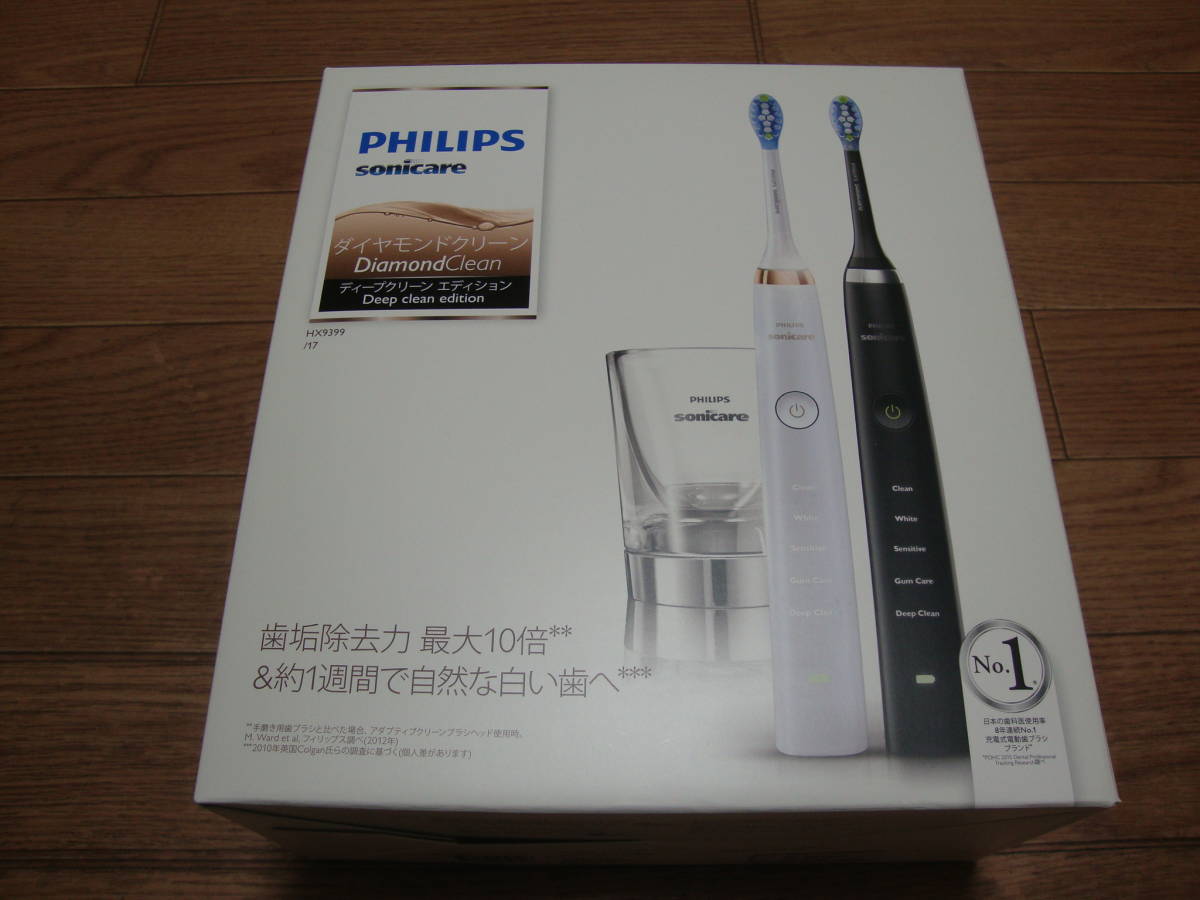 開店記念セール!】 フィリップス 電動歯ブラシ ダイヤモンドクリーン ディープクリーン2本 フィリップス 電動歯ブラシ ダイヤモンドクリーン ディープクリーンエディション ホワイト 2本パック HX9322 43