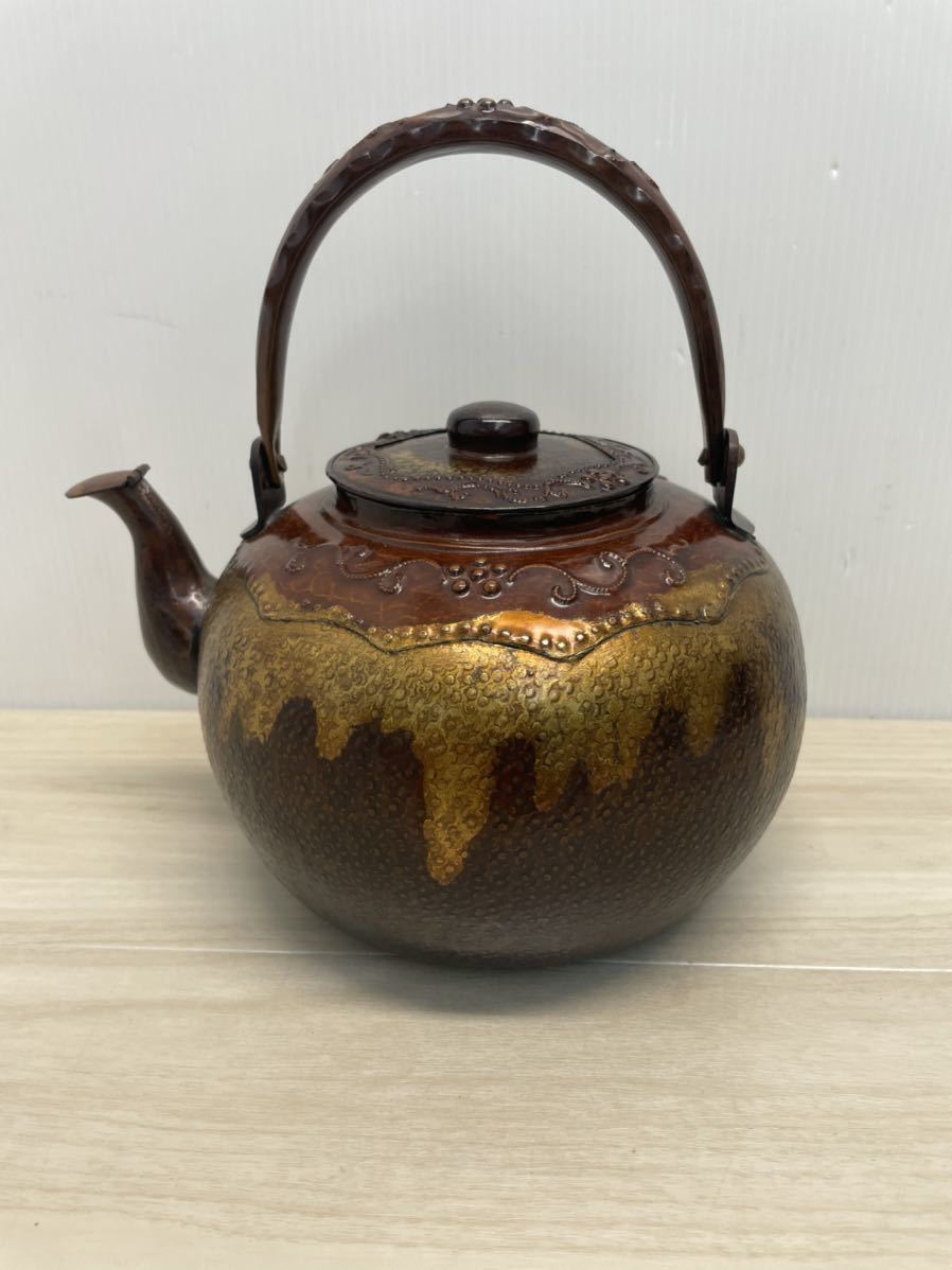 詳細不明　数回使用美品　銅瓶　煎茶道具 茶道具 薬缶 湯沸 A-03_画像1