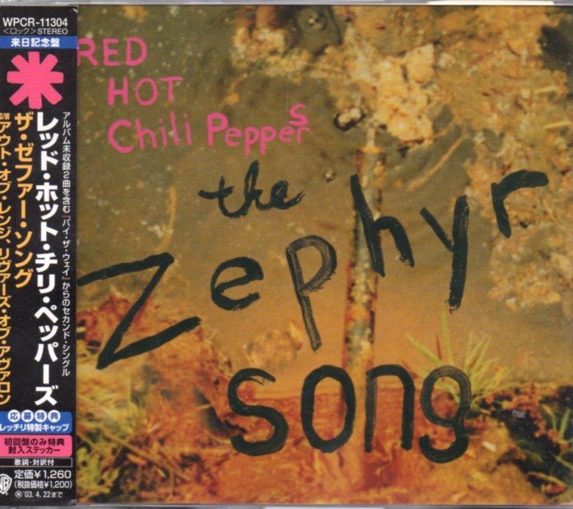  красный * hot * Chile * перец z The * Zephyr *song записано в Японии одиночный CD obi стикер Red Hot Chili Peppers The Zephyr Song