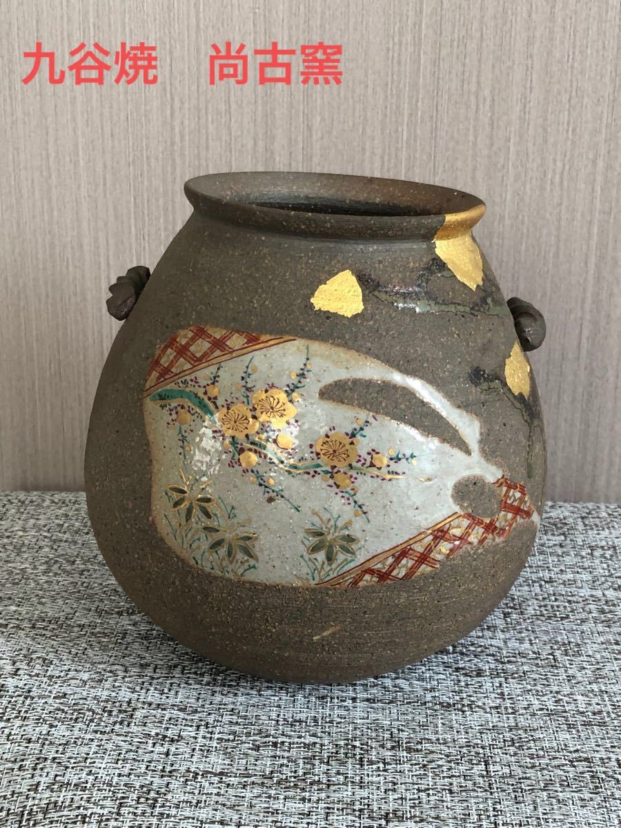 激安商品 ほぼ未使用 九谷焼 花瓶 実山窯 一輪挿し ecousarecycling.com