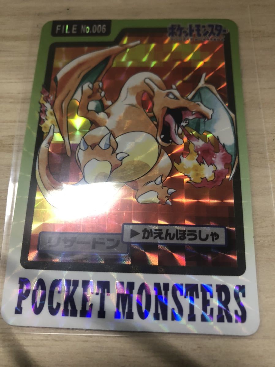 初期 ポケモンカード カードダス リザードン キラ かえんほう 初期 ポケモンカード カードダス リザードン キラ かえんほう