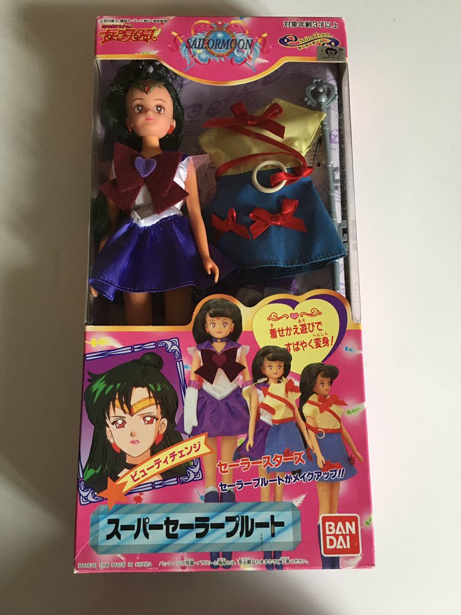 セーラームーン セーラースターズ ビューティチェンジ スーパー セーラームーン セーラースターズ ビューティチェンジ スーパー