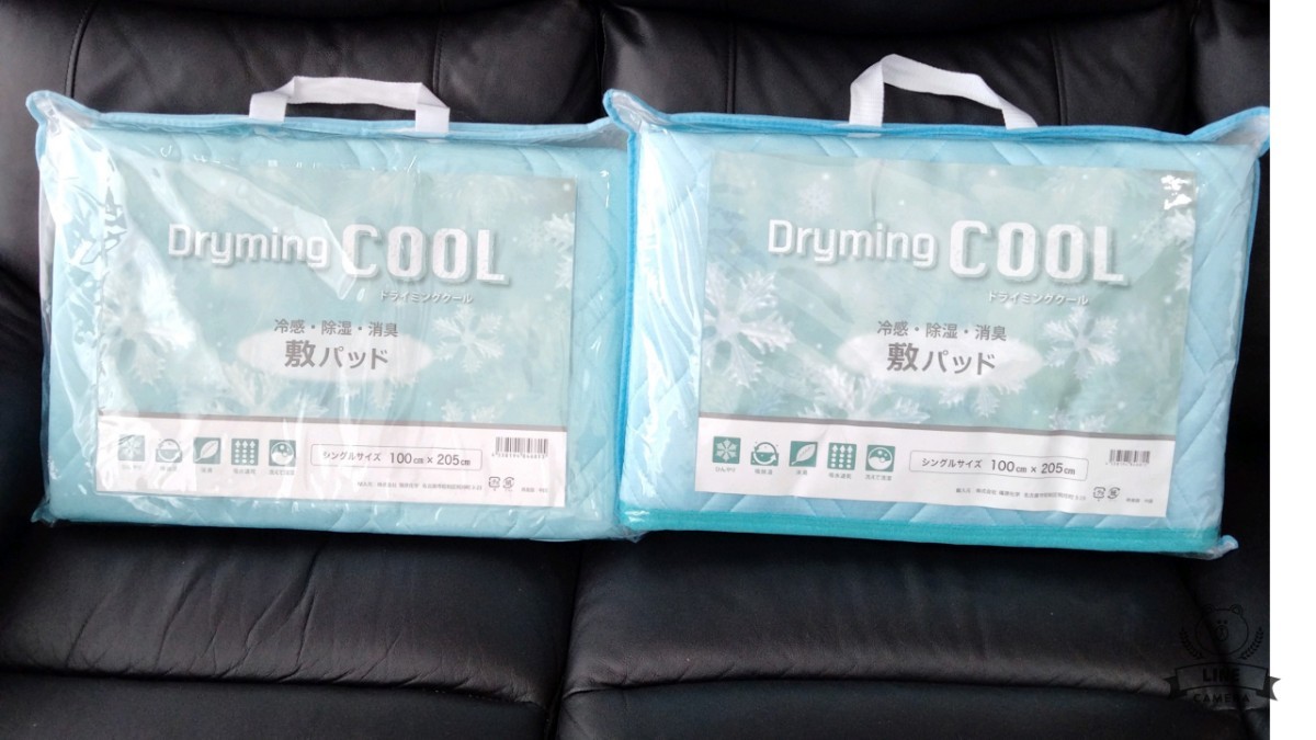 まとめて2枚【シングル】ドライミングクール 冷感・除湿・消臭敷き