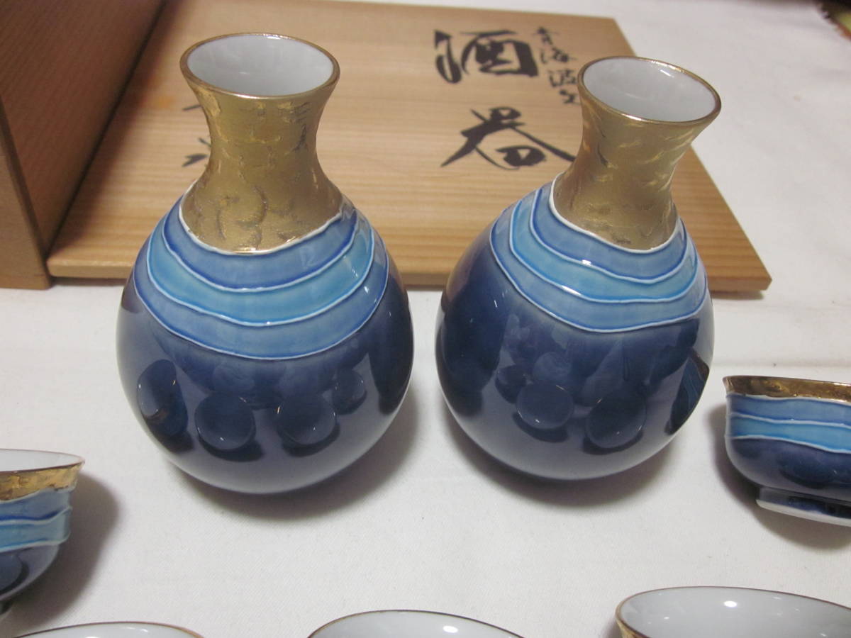 #[ Kutani ]#[ silver Izumi ]#[ sake cup and bottle ]#[ sake bottle 2 piece & sake cup 5 piece set ]#[ unused ]#[ gold paint ]#[ tree boxed ]#