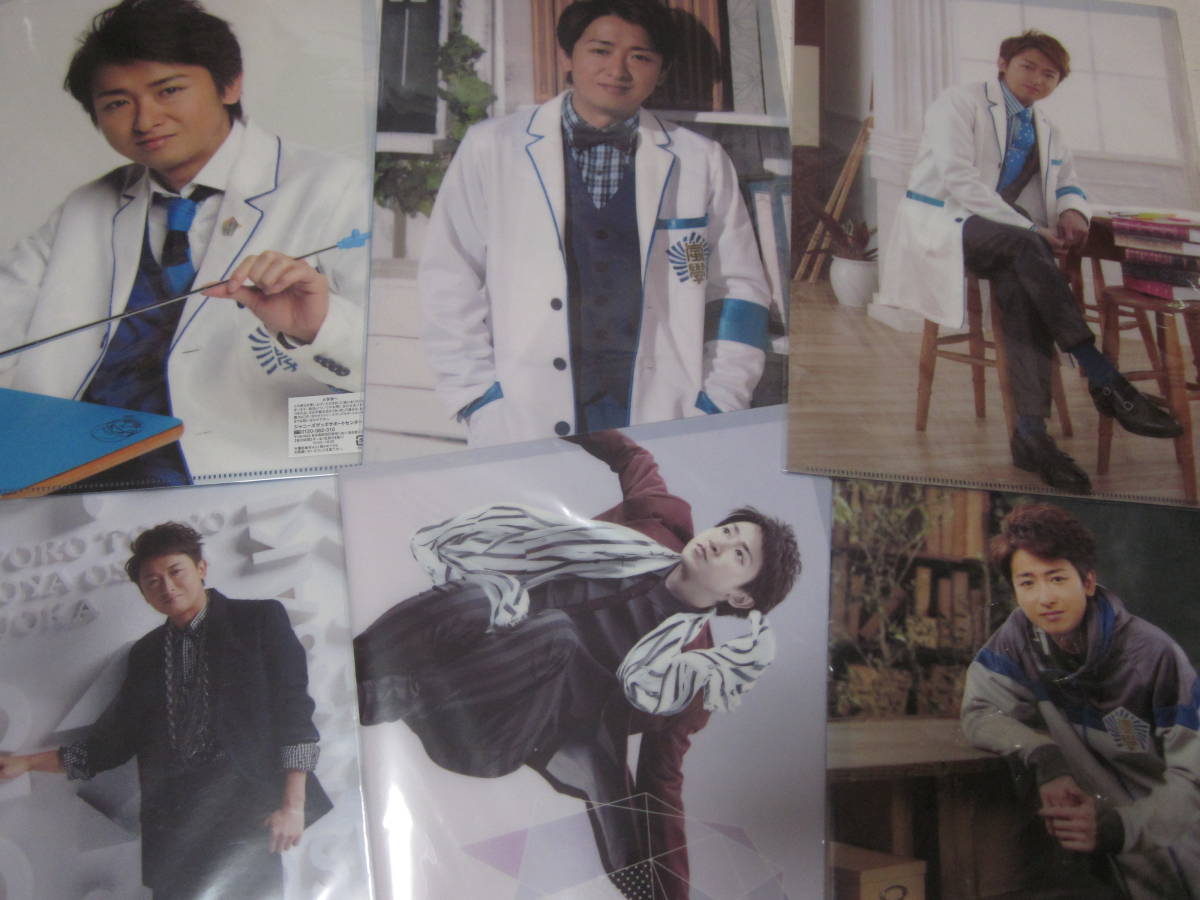 嵐 大野 智 クリアファイル まとめて 6枚セット 送料210円 嵐 大野 智 クリアファイル まとめて 6枚セット 送料210円