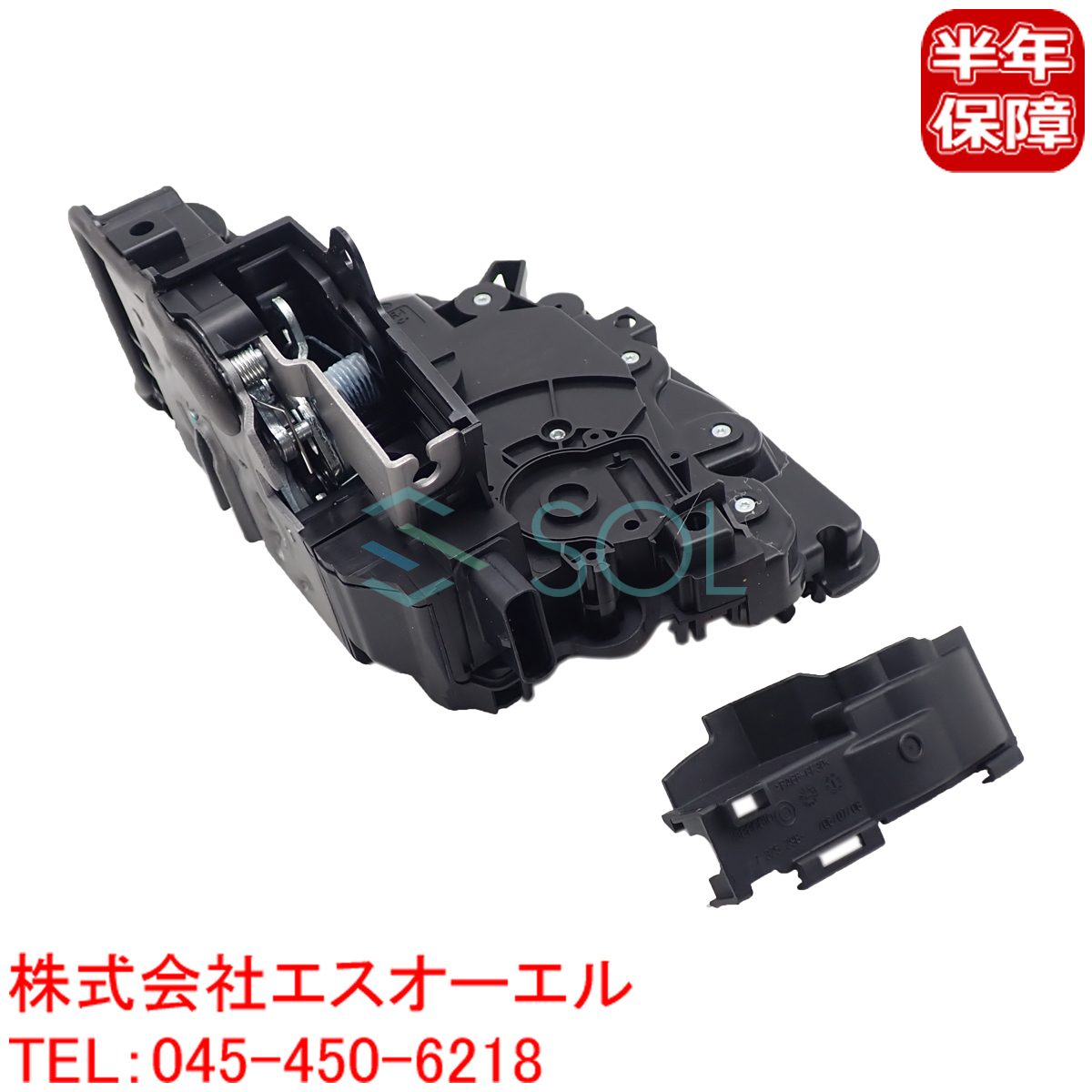 BMW G11 フロント ドアロックアクチュエーター 右側 740i 740dX 740e 745e 750i 750iX 51217281948 出荷締切18時_画像1