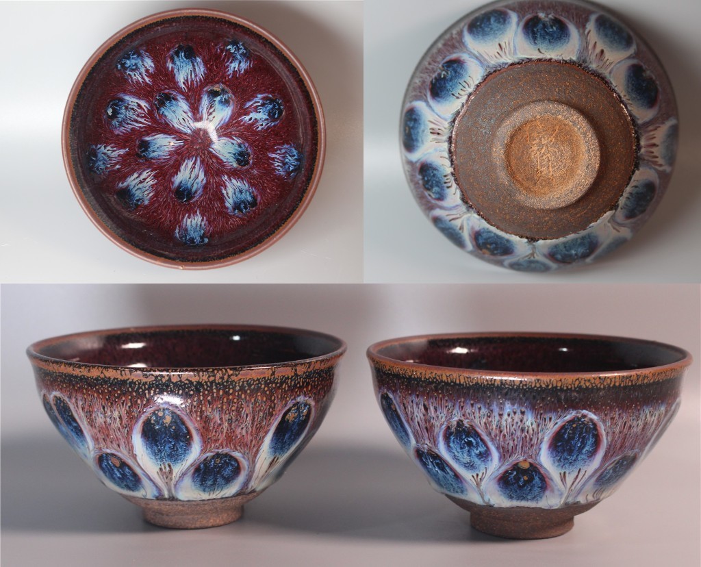 宋代 建窯 天目窯変 茶碗2客 寶款 箱付 高さ7.5CM 横13CM kenza.re
