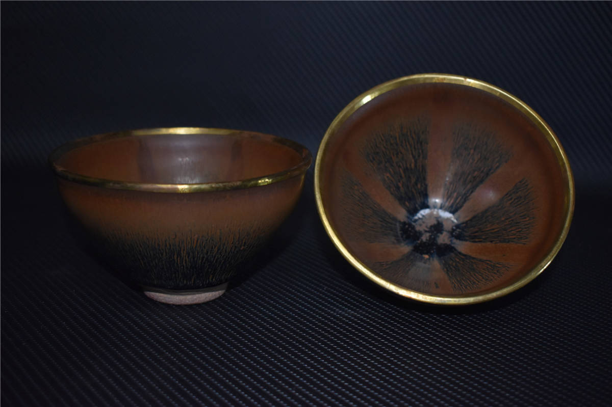 超熱 宋時代 建窯 窯変 包金 天目茶碗2客 兎毫盞 進盞款 箱付 高さ7.2 宋