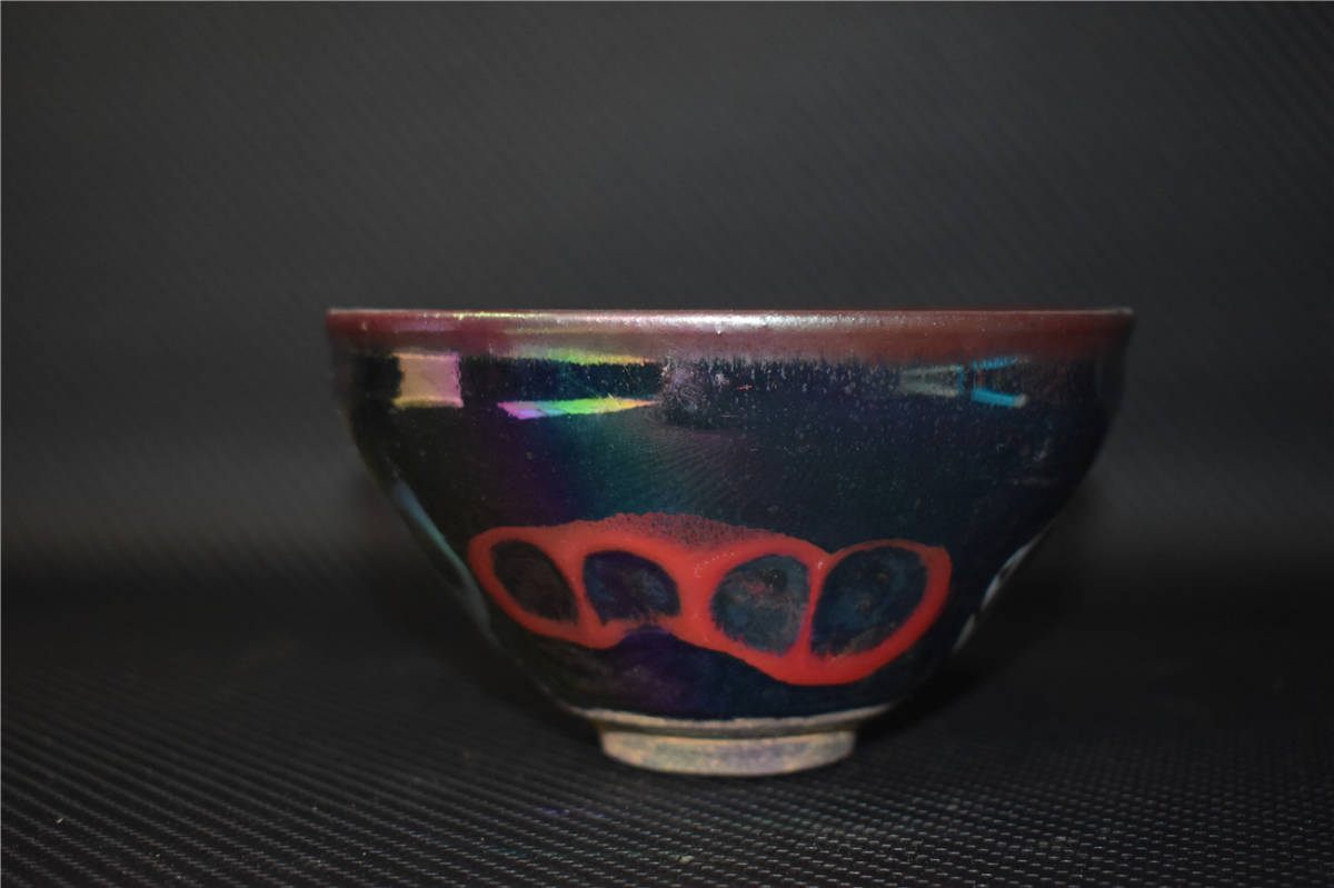 日本製 供御款 建窯 宋時代 窯変 高さ7.2CM 箱付 茶碗 宋