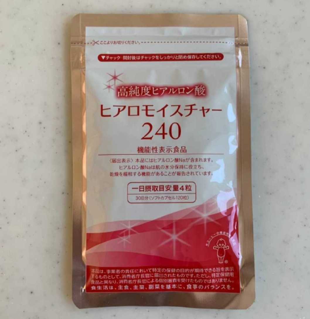 ヒアロモイスチャー240 120粒×2袋セット ic.sch.id