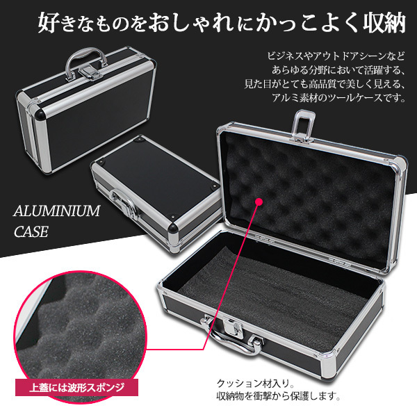 アルミケース ブラック アルミフレーム 小型 工具箱 ガンケース ハード ツールボックス アルミ ケース 収納 アタッシュケース_画像3